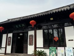 -常熟方塔园