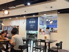 -潇湘阁(望京SOHO店)