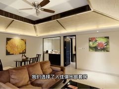 -太阳岛度假酒店