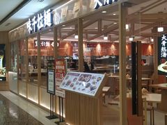 -光启城时尚购物中心