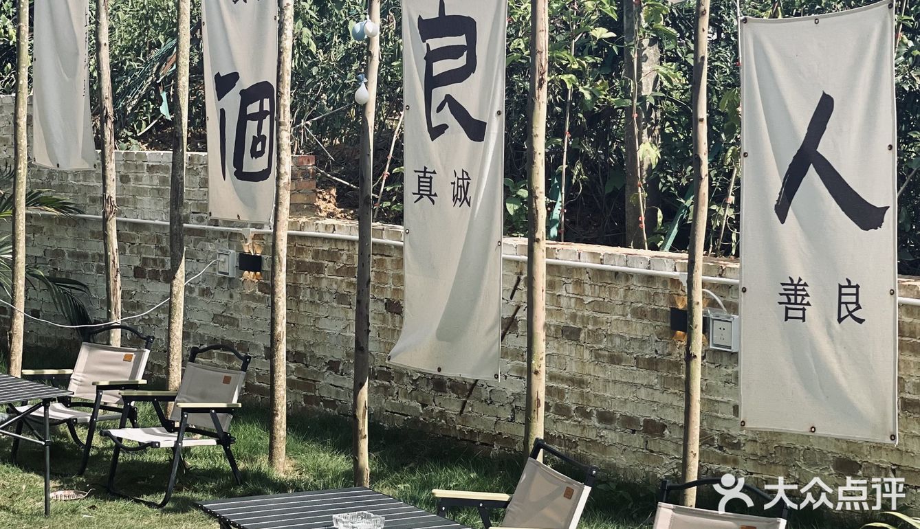 湛江版“小桥流水人家”