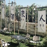 湛江版“小桥流水人家”