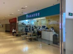 -海马体照相馆(大连罗斯福广场店)