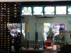 -奎元馆.百年奎元.非遗传承(西湖边的解放路店)