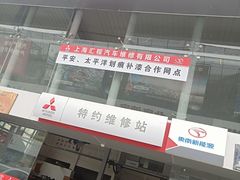 -上海汇胜汽车贸易有限公司(沪南公路店)