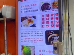 -张果佬年糕卷(科巷店)
