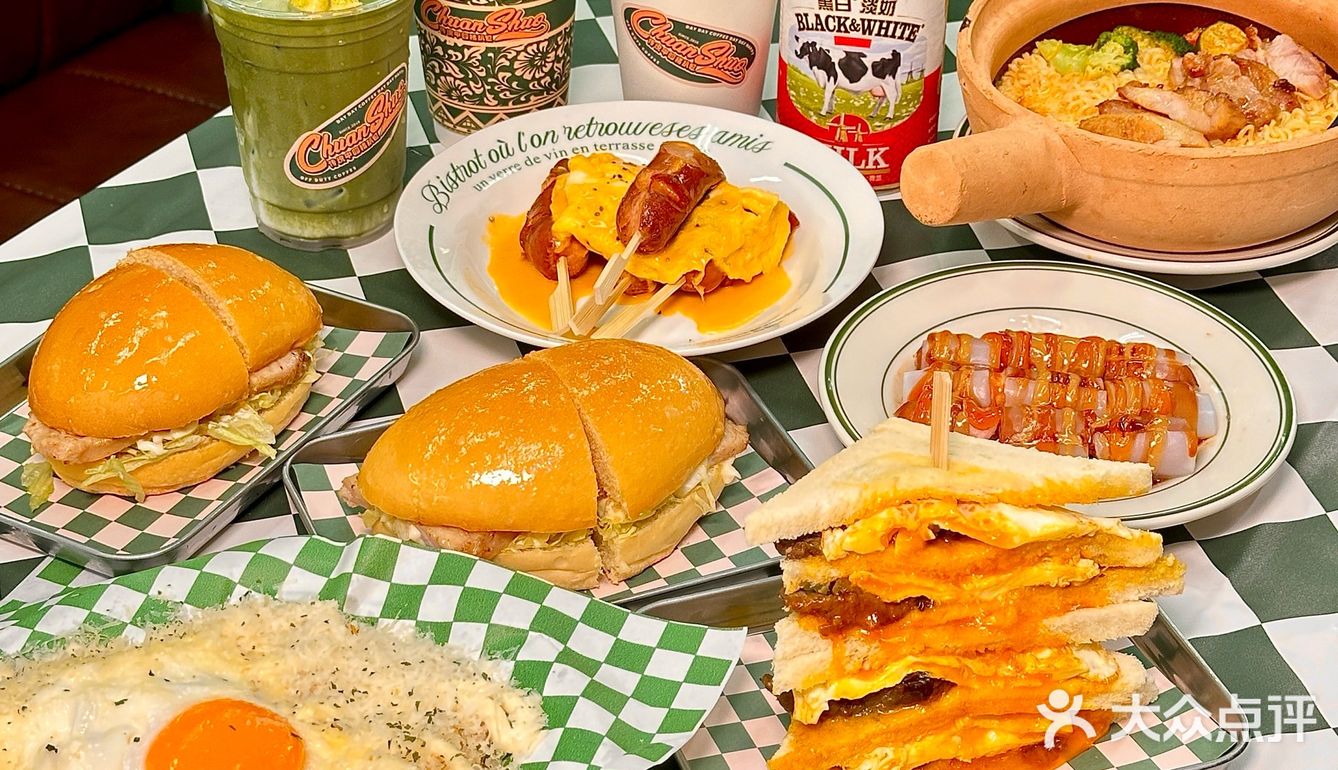 被茶山等到了！！是传说中的“猪扒包”啊