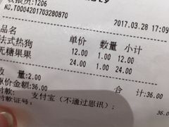 账单-精点味道(大连商场店)