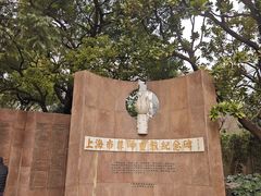 -静安公园(静安寺街道)
