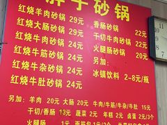 -南湖胖子砂锅(南湖店)