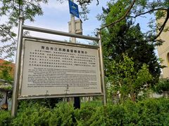 -青岛市江苏路基督教堂
