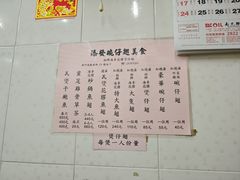 -添發碗仔翅美食