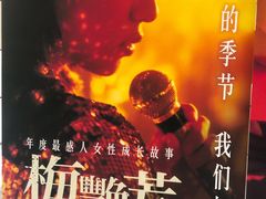 -万象影城(杭州万象城IMAX激光店)