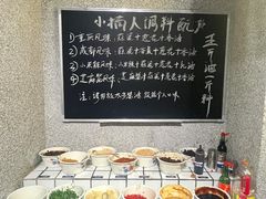 自助调料区-楠火锅(广州总店)