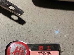 -海底捞火锅(方塔东街店)