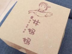 -林妈妈村·日式料理(宝山万达店)