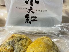 -京天红酒家(虎坊路店)