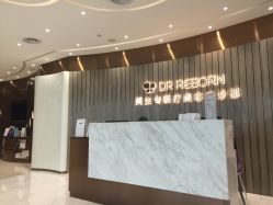 -DR REBORN美容·养发·身体