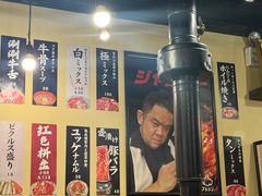 -蒜香焼肉PURUSHIN(马场路店)