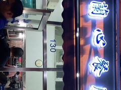 门面-蘭心餐厅(进贤路店)