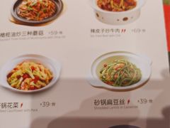 -西贝(武汉群星城店)