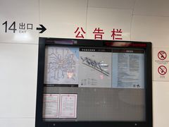 -南京西路(地铁站)