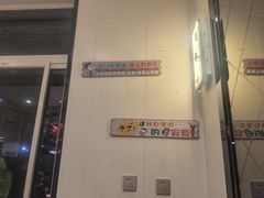 -天盛海鲜烧烤大排档·本地小海鲜·牟平腿穗子(幸福店)