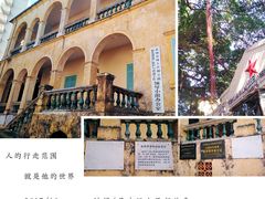 -北部湾广场