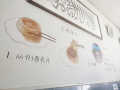 -永盛斋小吃(故宫店)