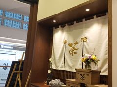 -無邪(东部银泰城店)