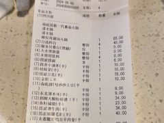 -海底捞火锅(海悦天地店)