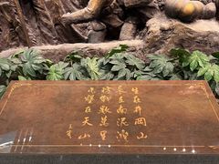 -三五九旅屯垦纪念馆