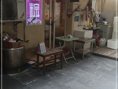 门面-璐坊粽王(复兴中路店)