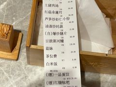 -渔梆子(长汀店)