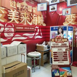 点击看大图 -海峡医疗美容医院