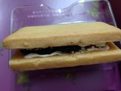 葡萄奶酥-好利来(龙首印象城店)