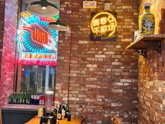 -那些年记忆烧烤