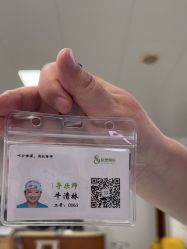 -上海市嘉定区妇幼保健院