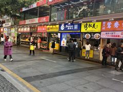 -潘多多·山里人锅巴土豆(八一路店)