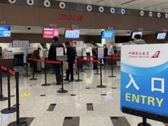 -中国联合航空