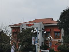 -橘洲1925湖湘餐厅