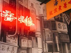 -海煮叹鲜·粥底火锅·港式海鲜打边炉(赛银国际广场店)