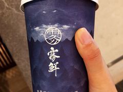 大甲芋头牛乳-雾鲜(KKMALL店)