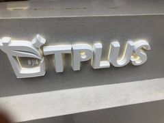 -TPLUS茶家(淮海店)