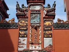 -火宫殿·小吃王国(坡子街店)