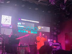 -MOSSO音乐酒吧·Live House(南京西路店)