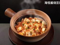 -映像威海·海鲜味道(经区店)