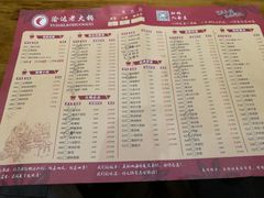 菜单-重庆渝达老火锅(春熙路店)