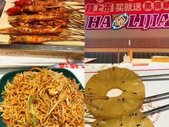 -哈力家·西北烧烤烤串(凤城三路店)