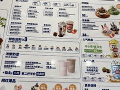 -DQ·蛋糕·冰淇淋(通州万达店)